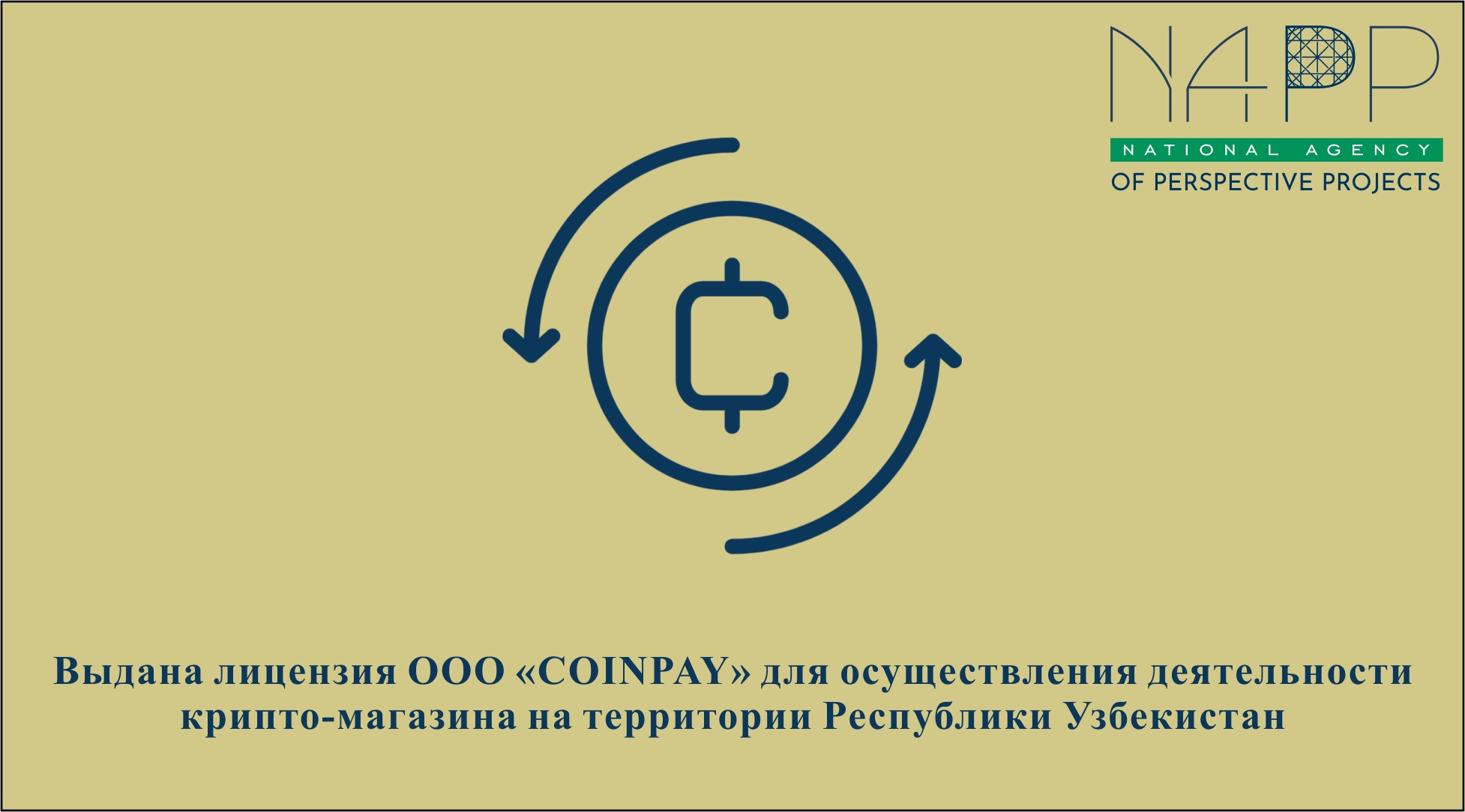 info