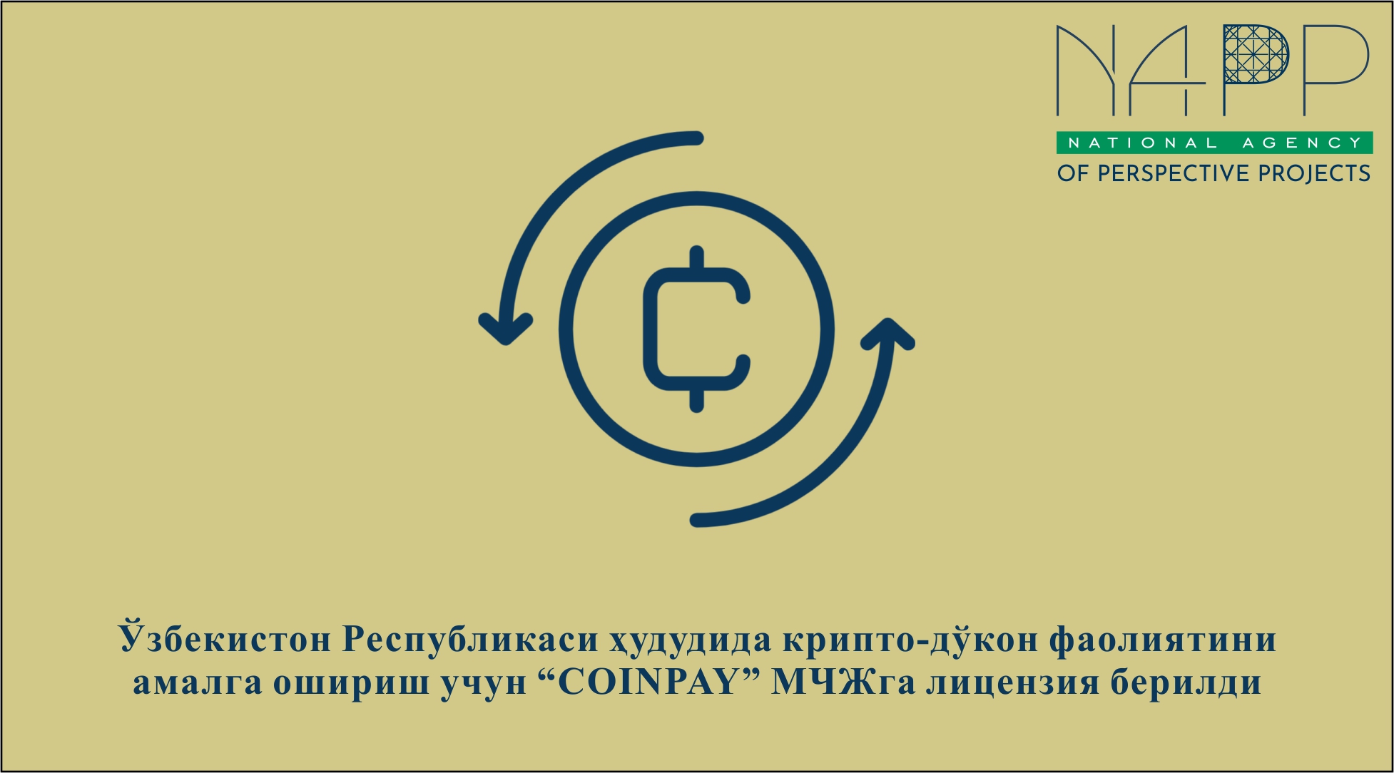 info