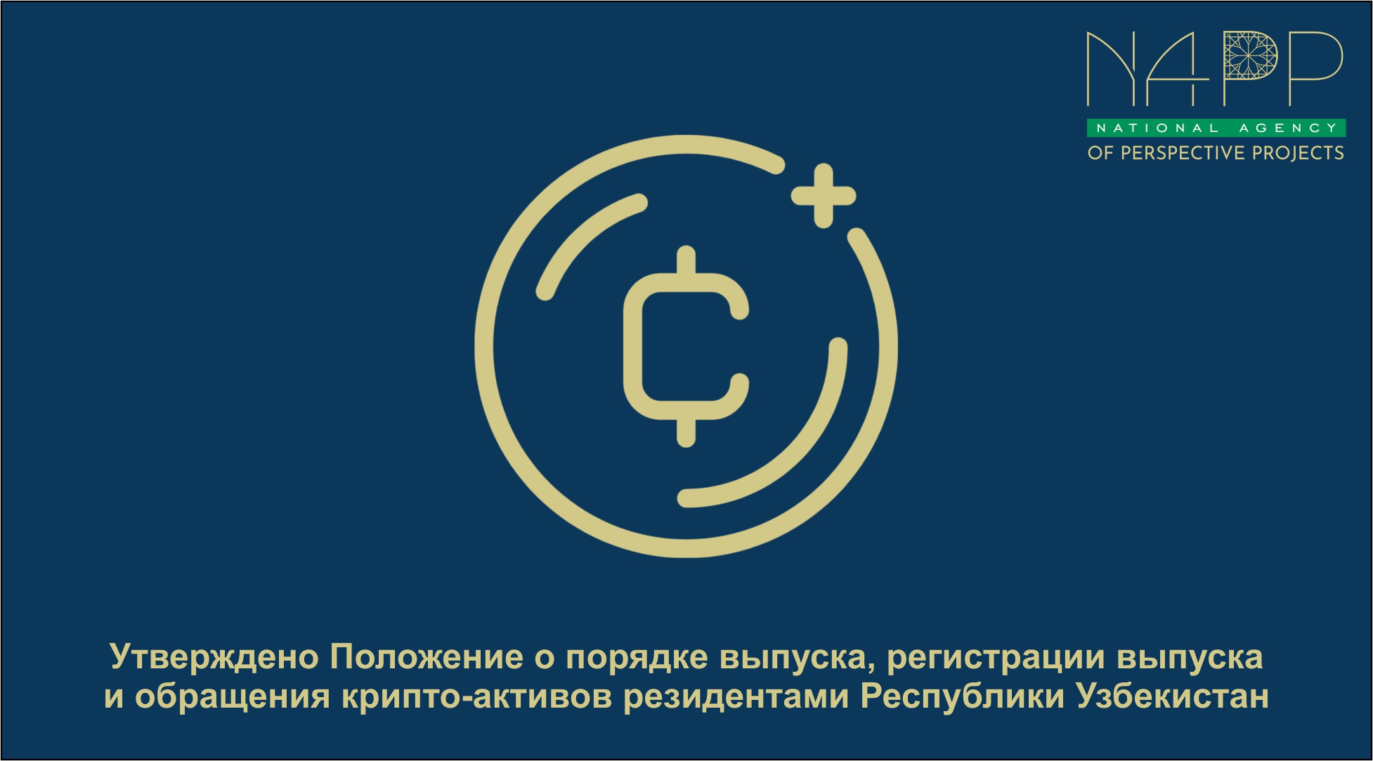 info
