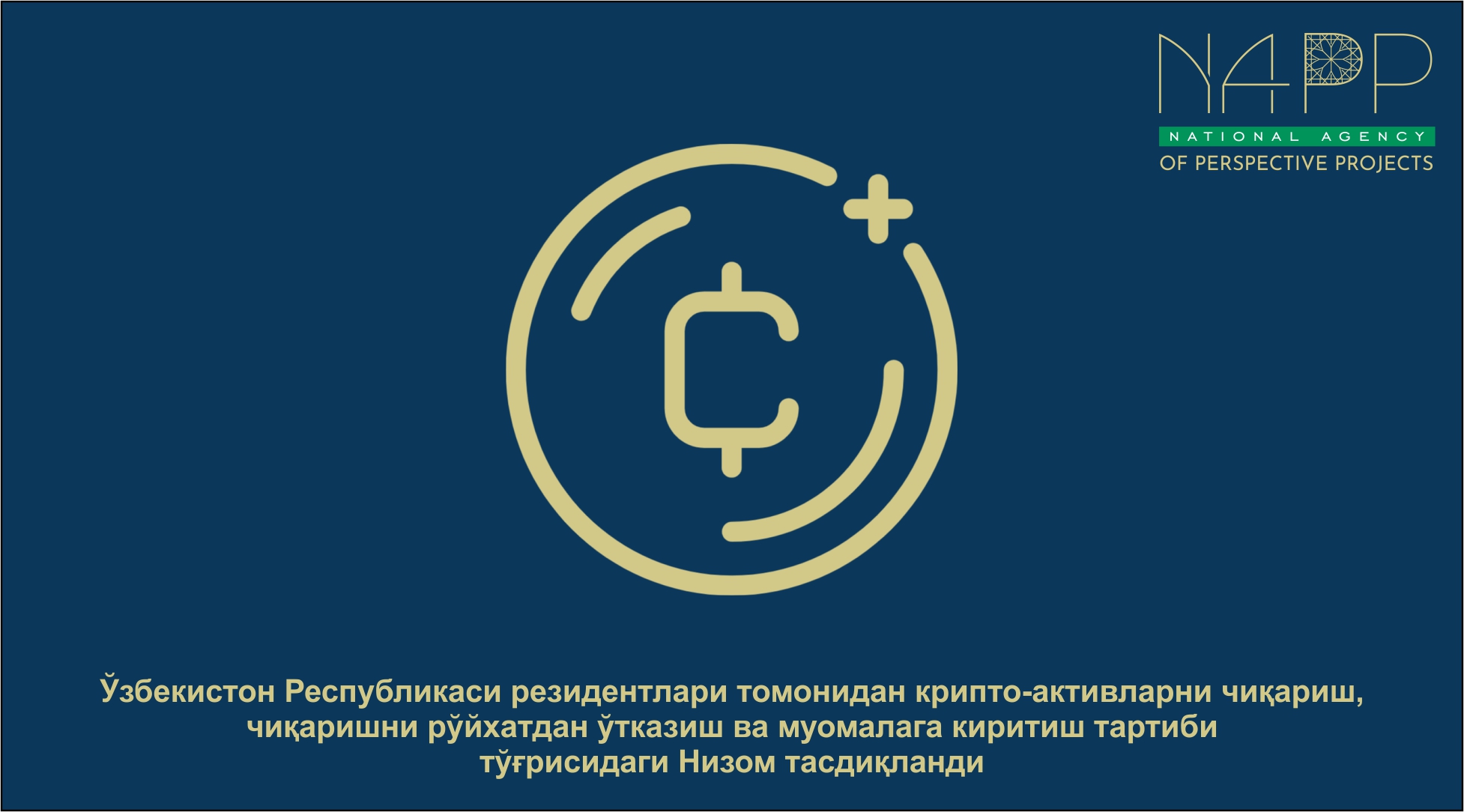 info