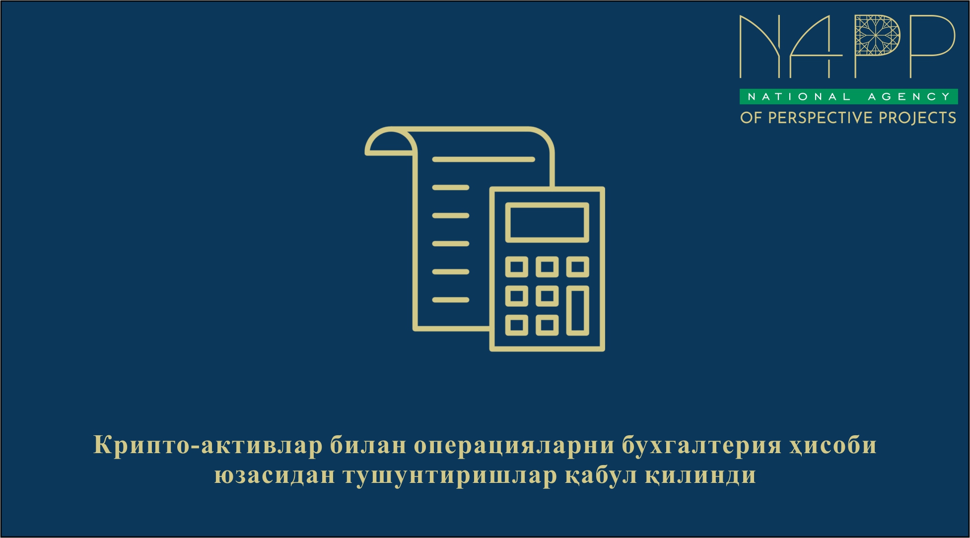 info