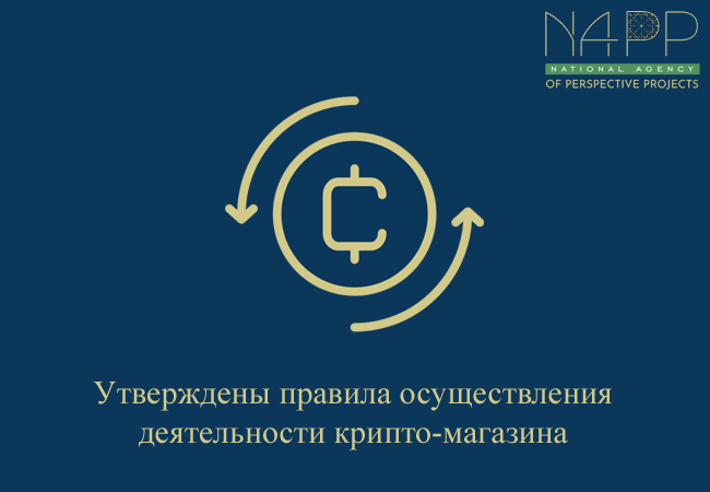 info