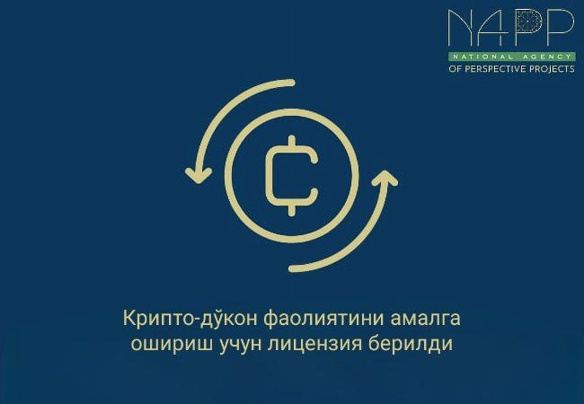 info