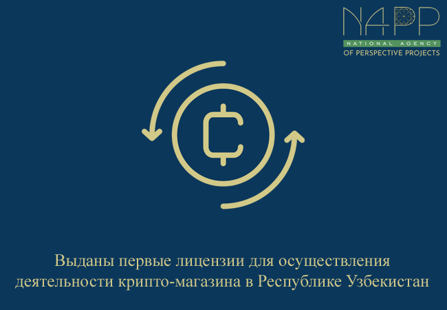 info