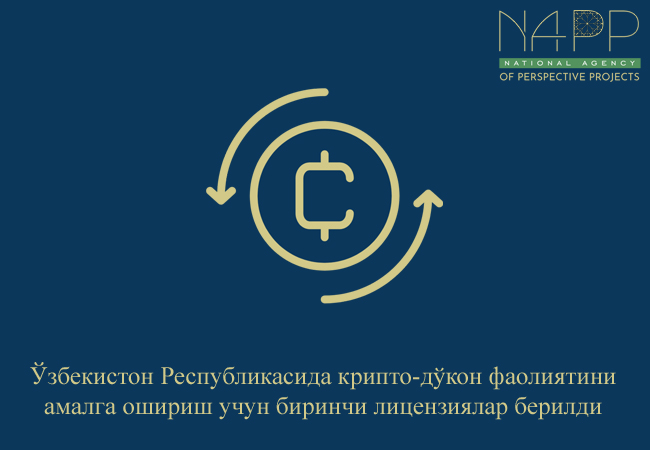 info