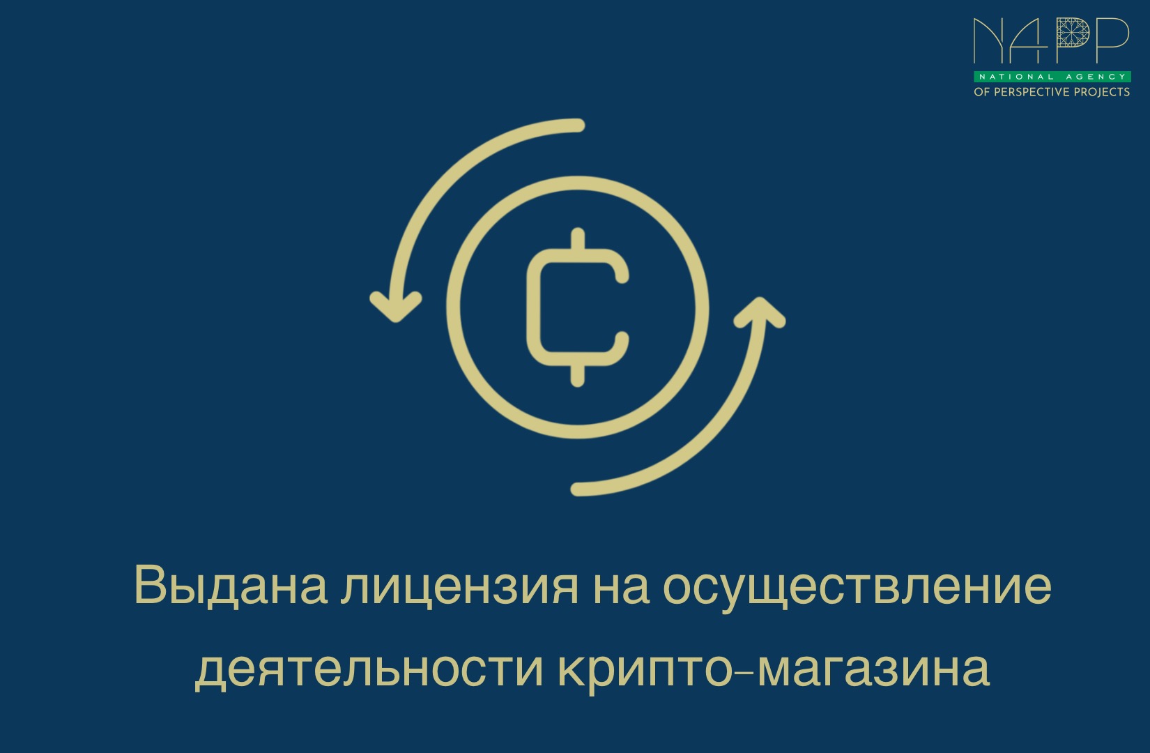 info