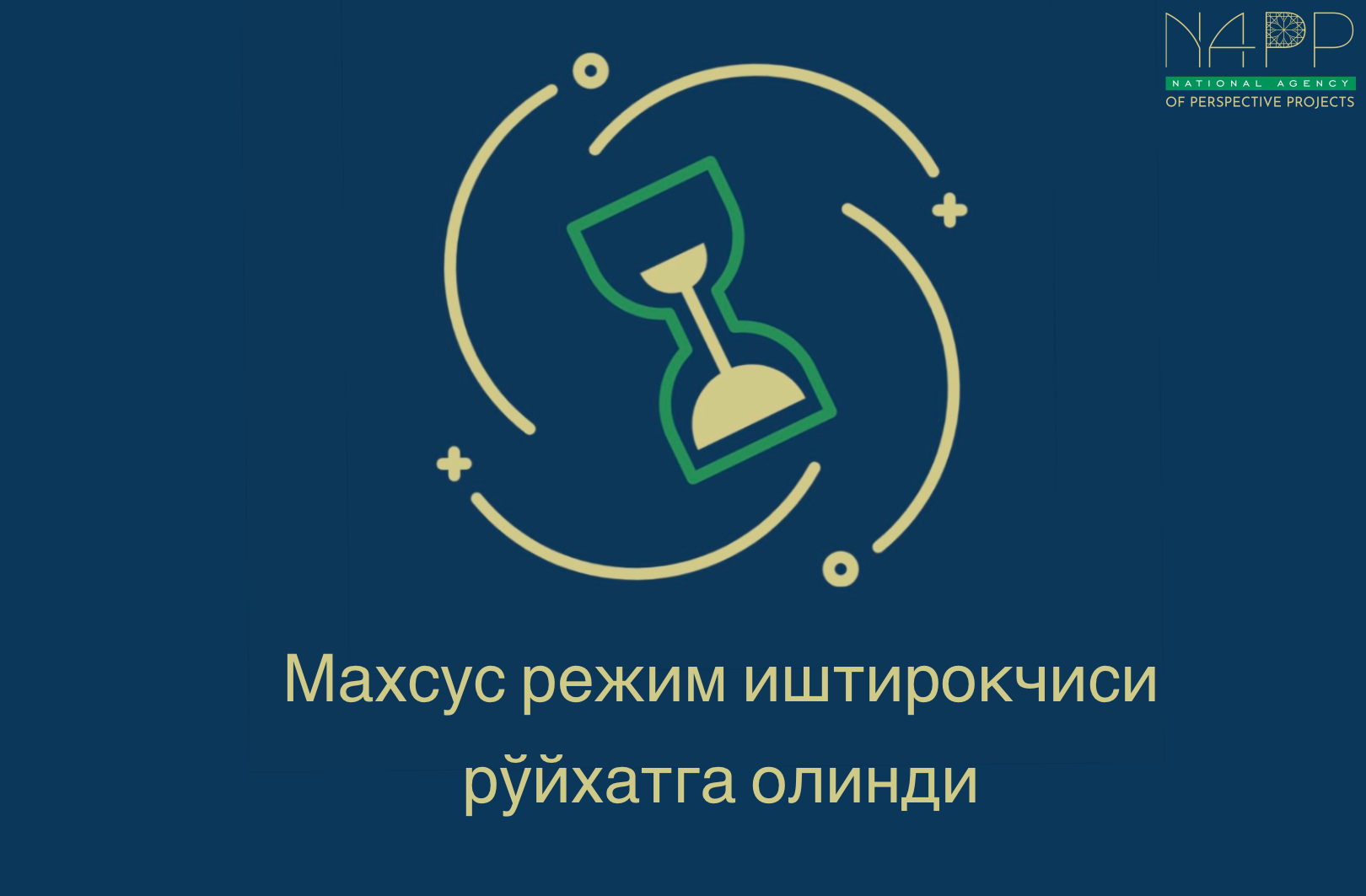 info