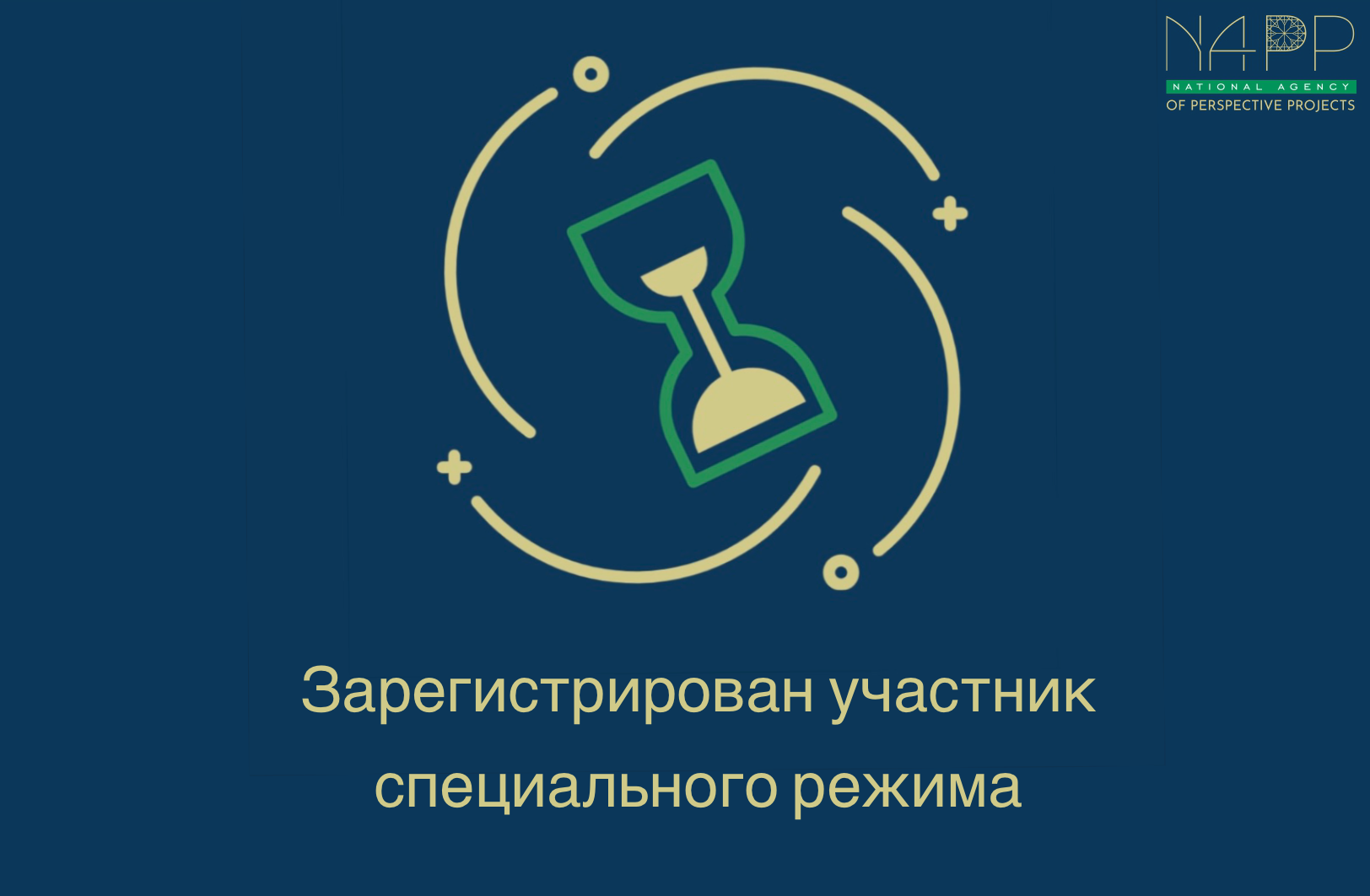 info