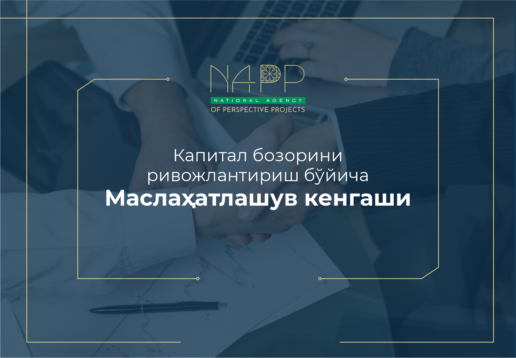 info