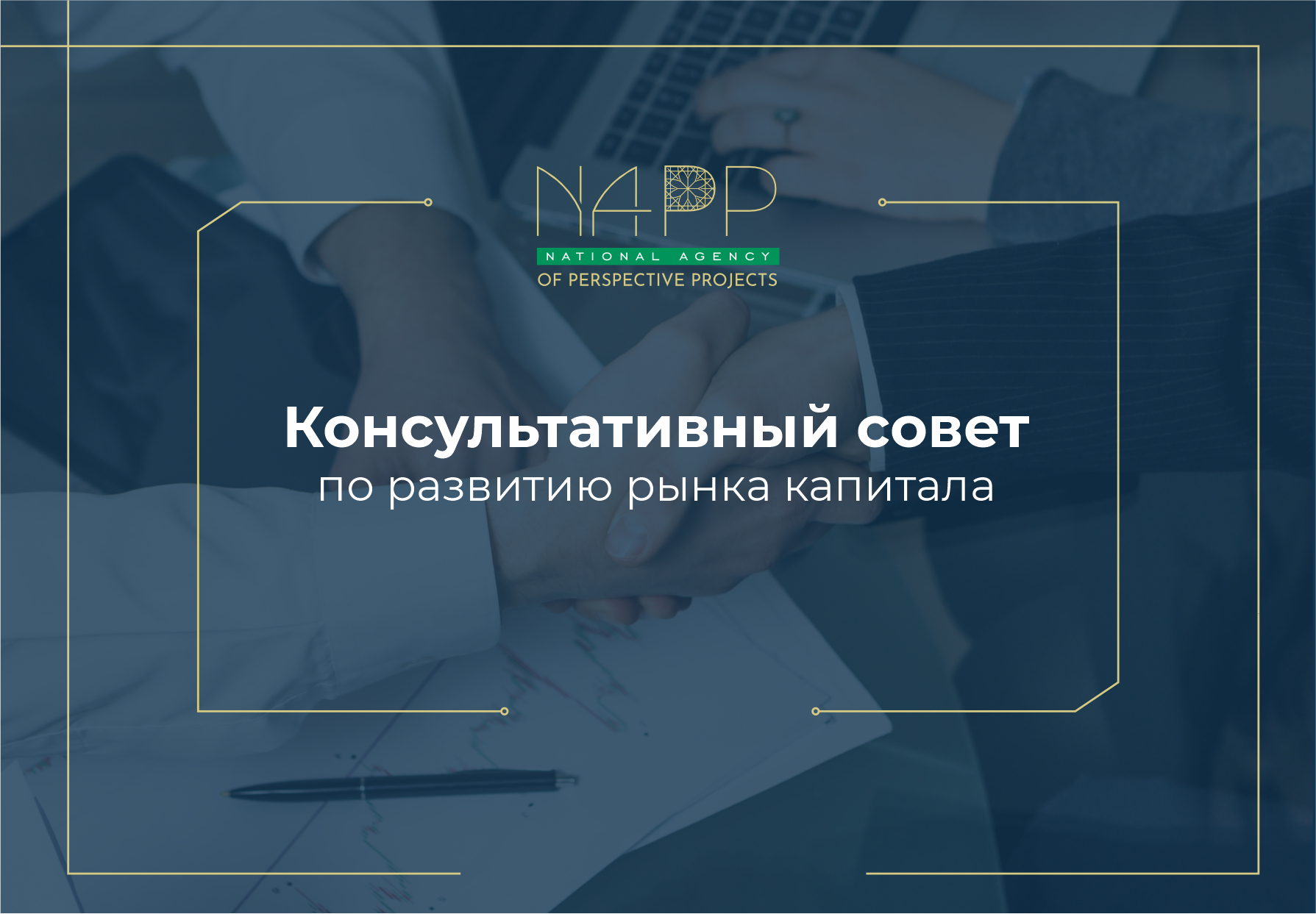 info