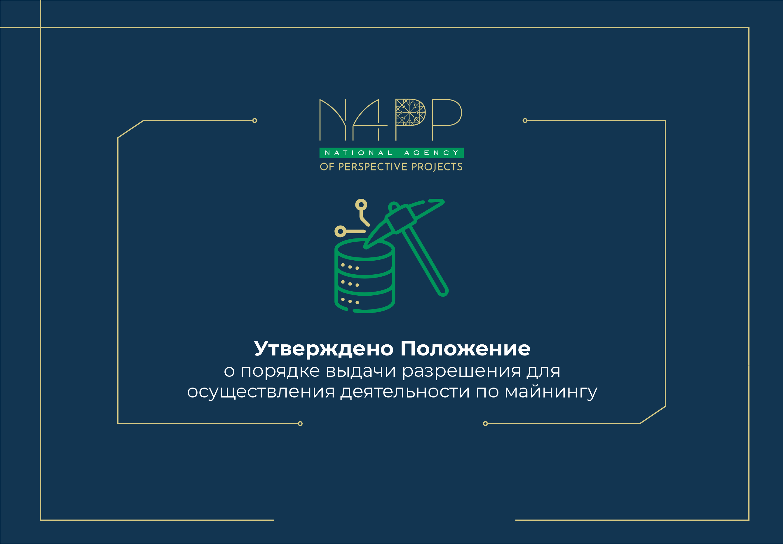 info