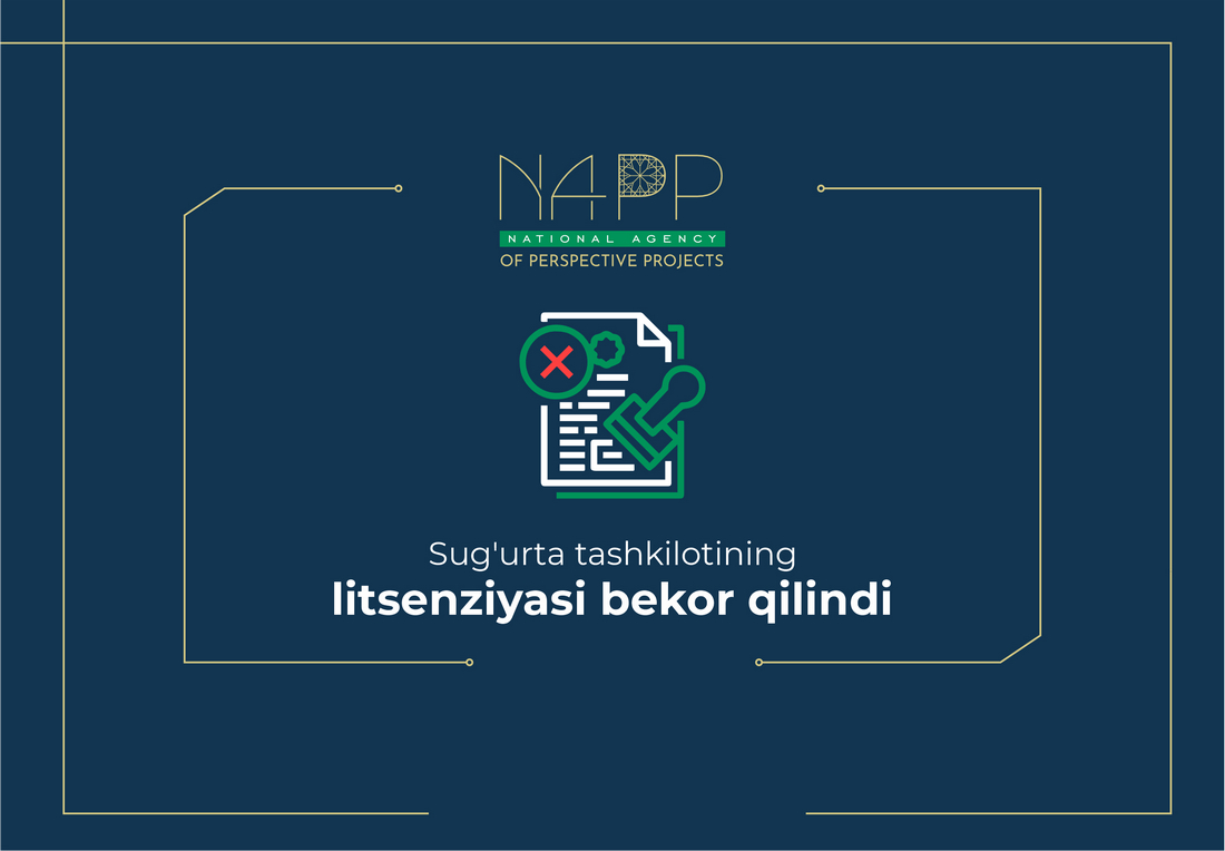 info