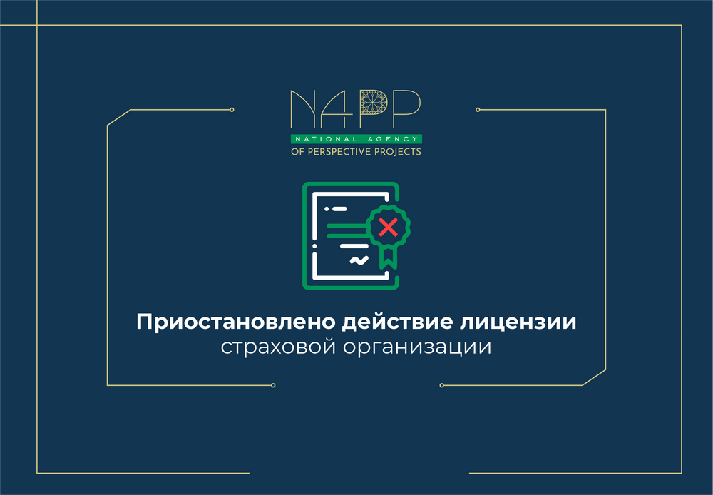 info