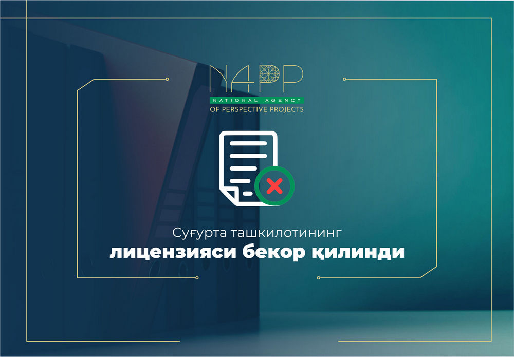 info