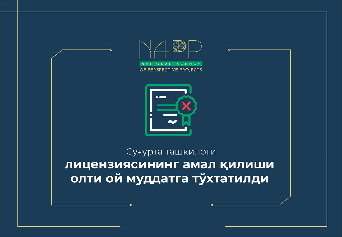 info
