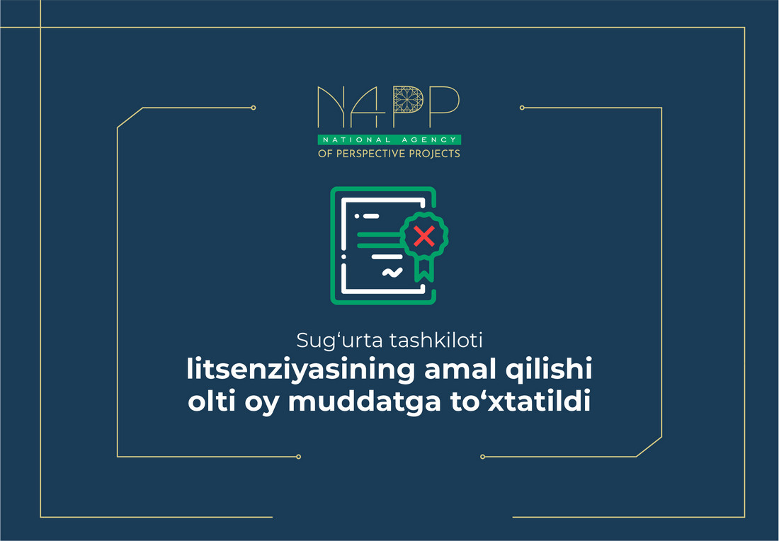 info