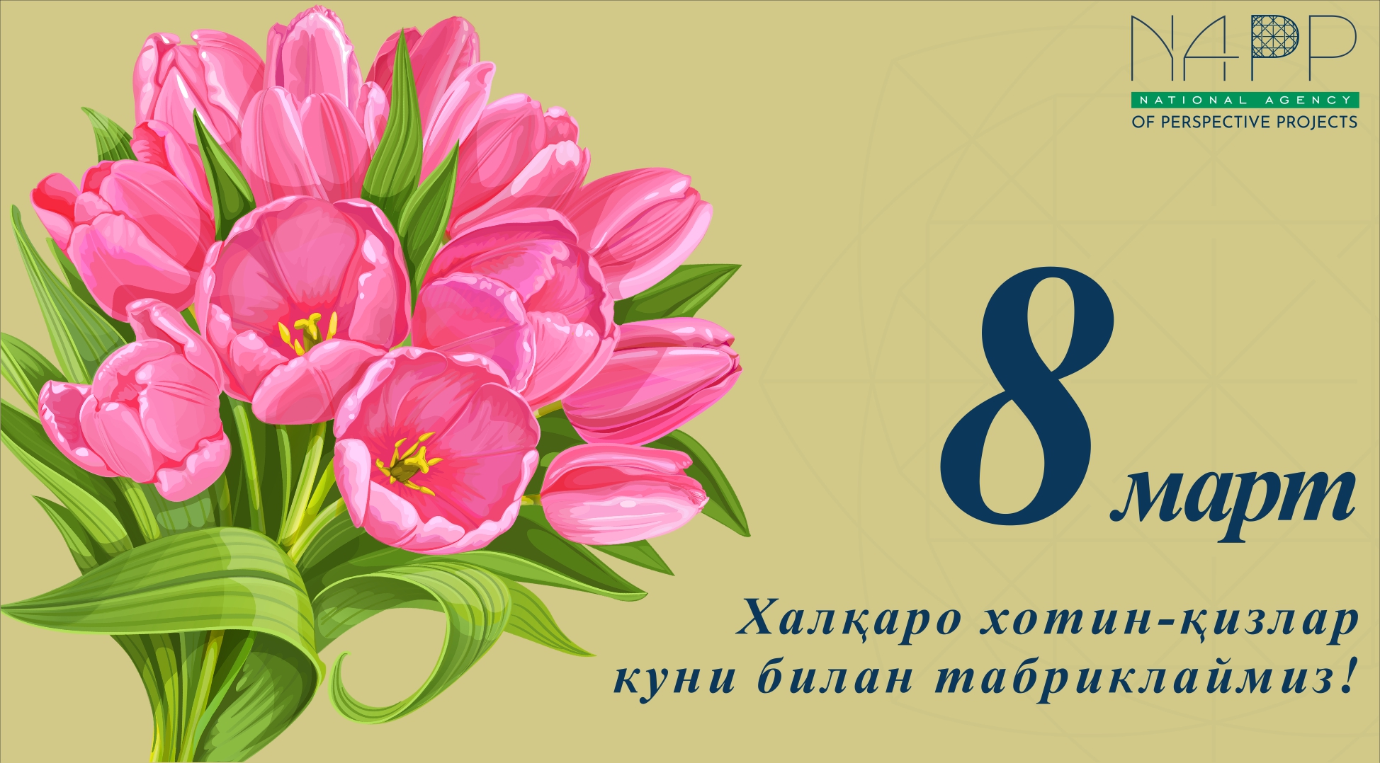 info