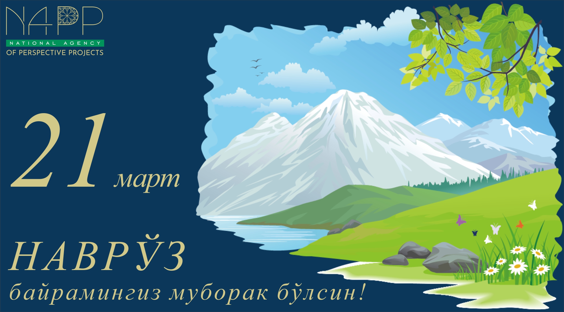 info