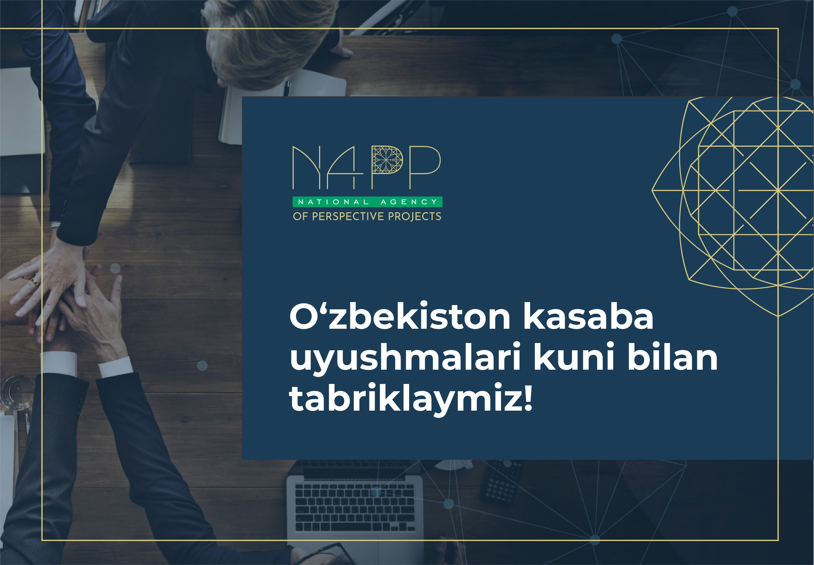 info