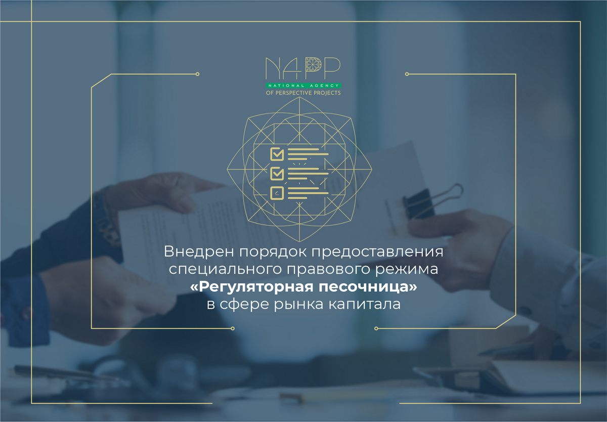 info