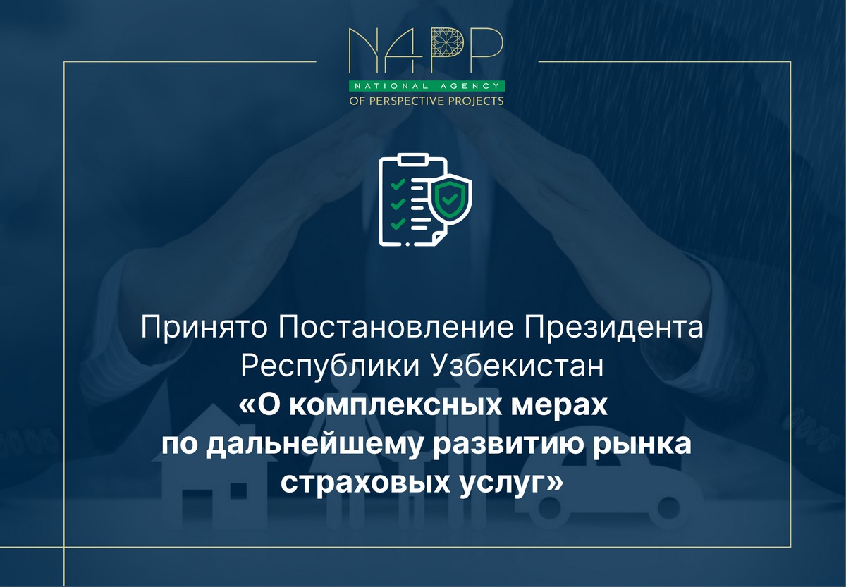 info