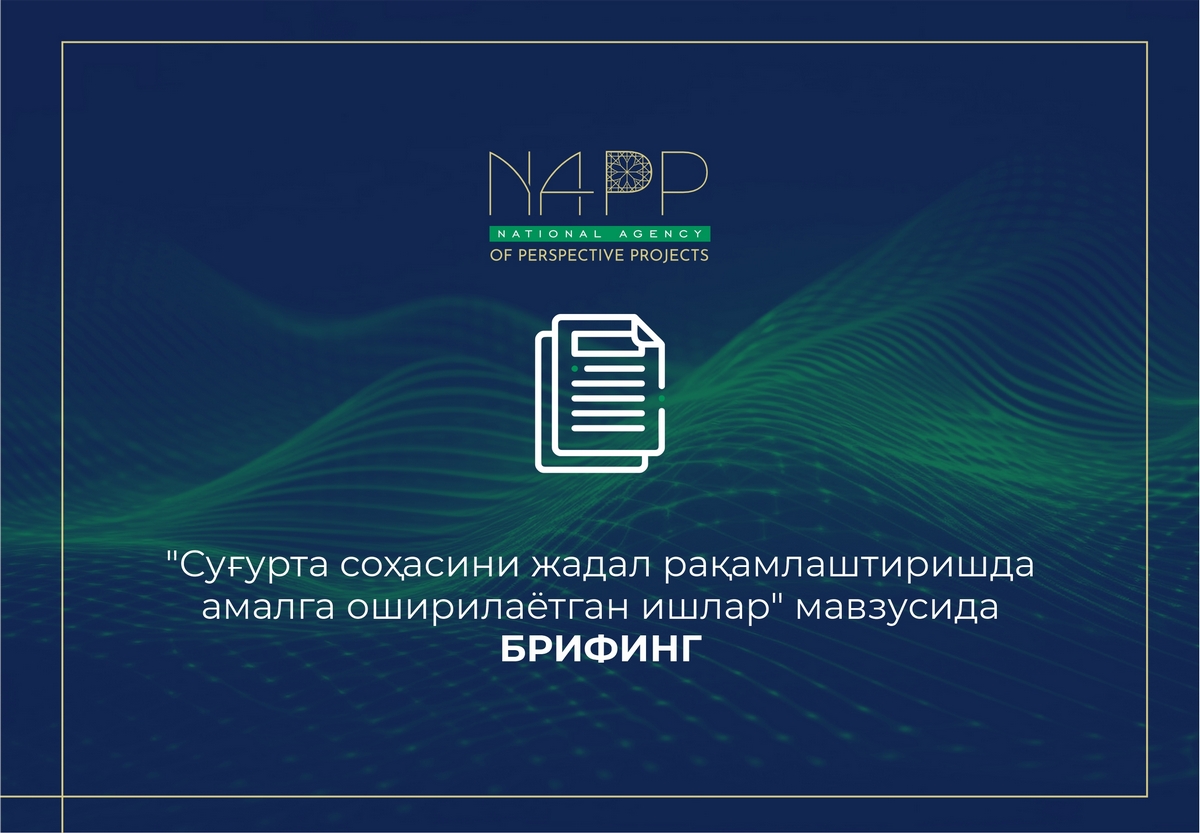 info