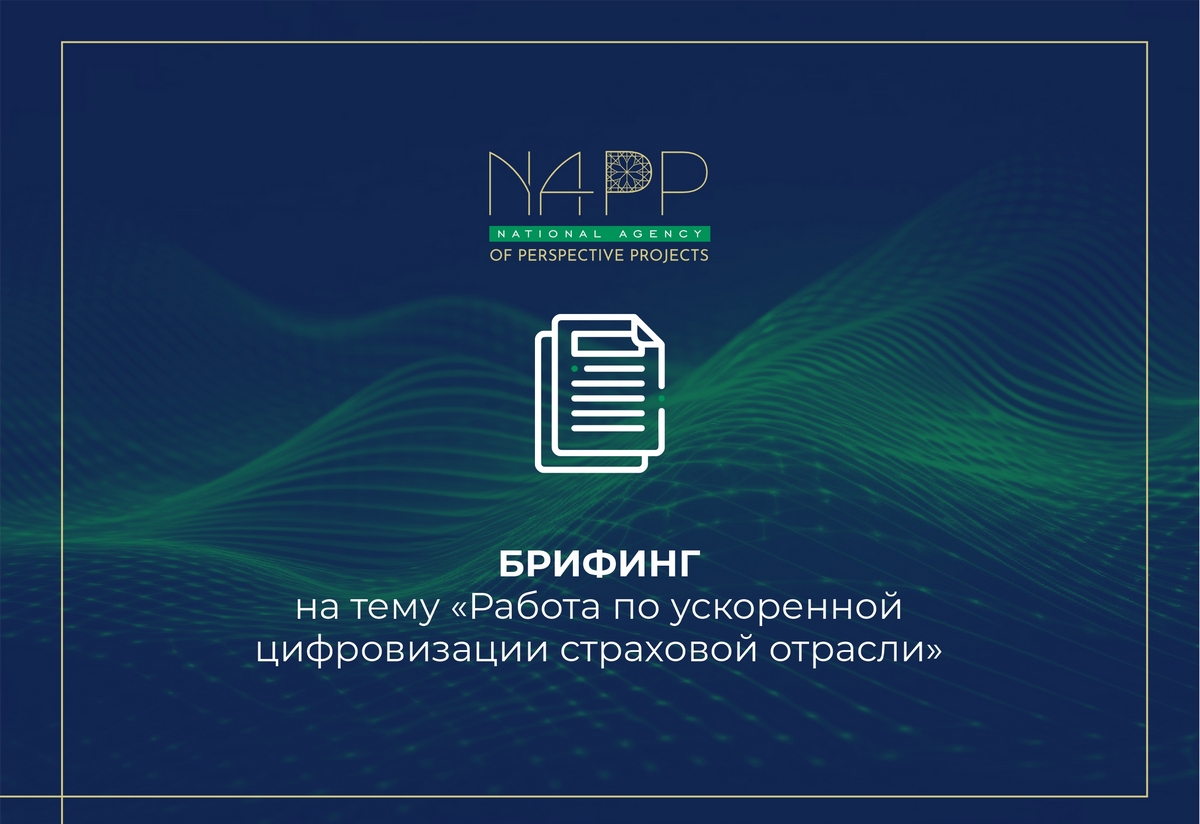 info