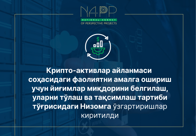 info