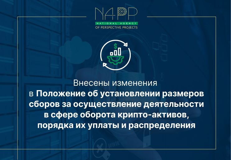 info
