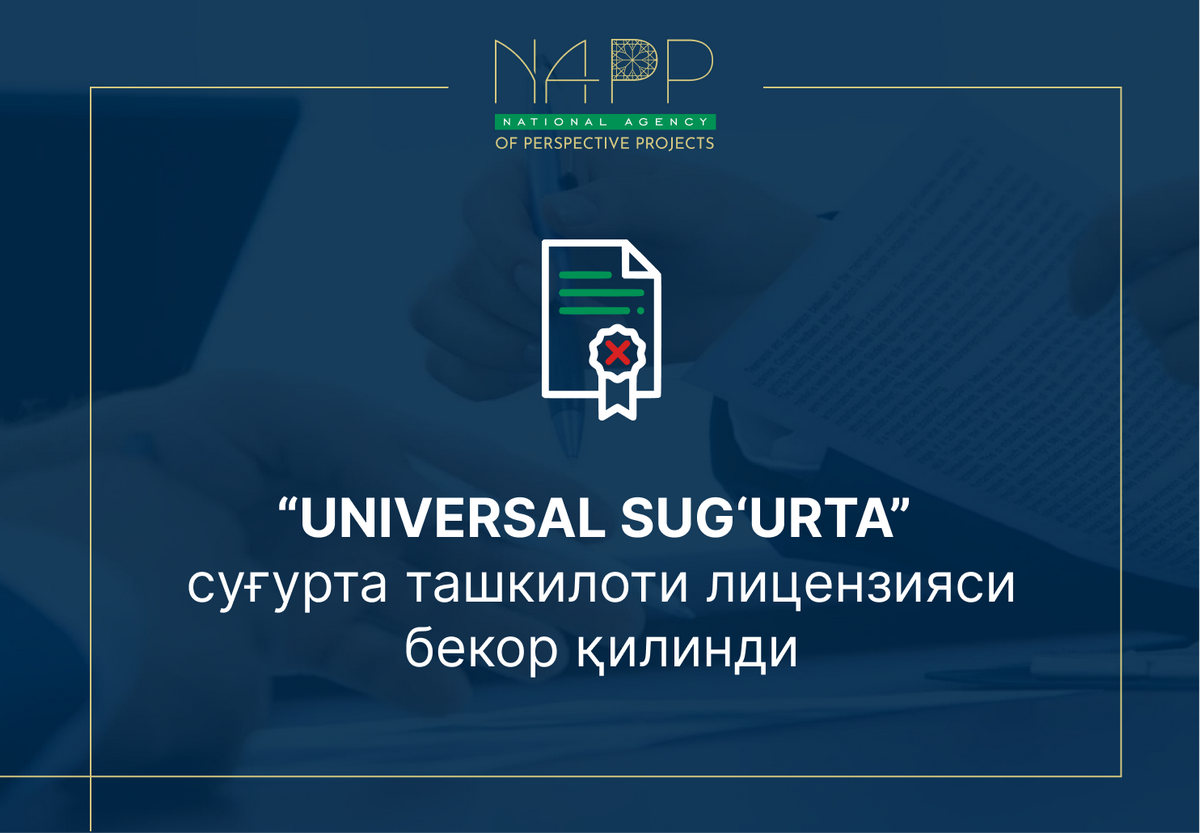 info