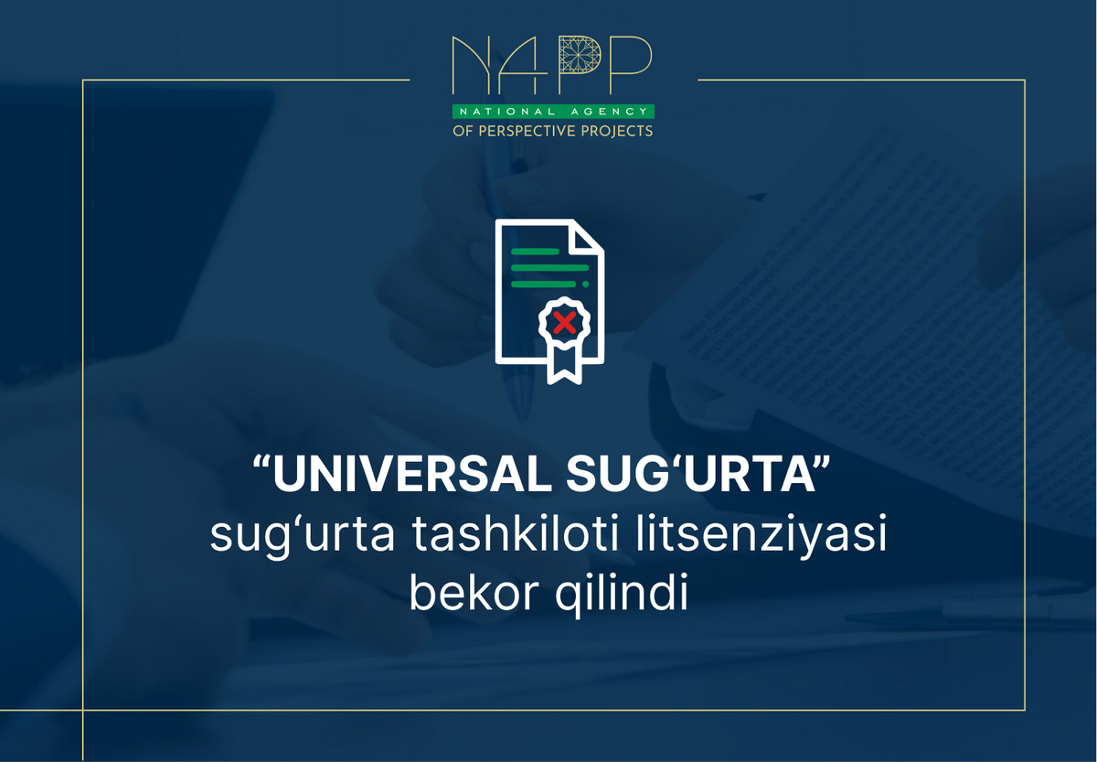 info