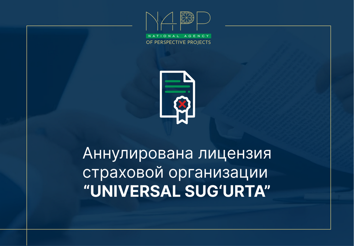 info