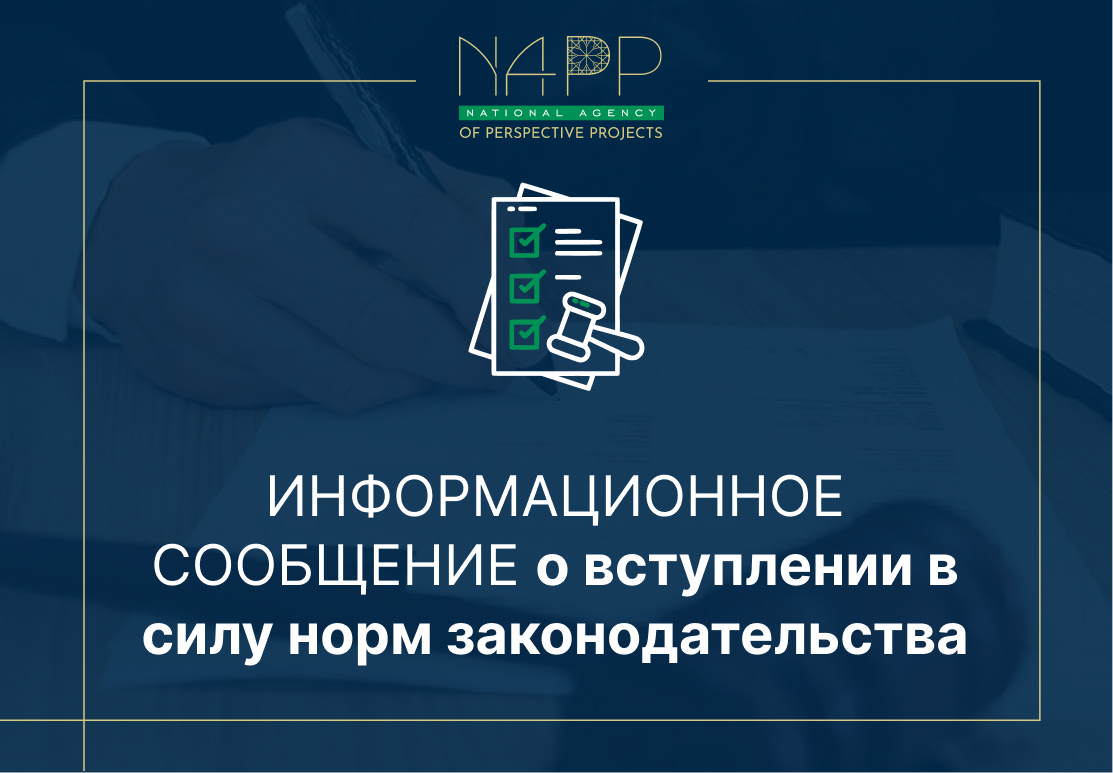 info