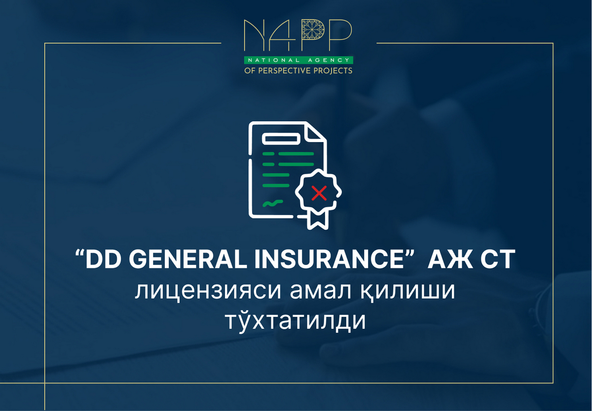 “DD GENERAL INSURANCE” АЖ СТ лицензияси амал қилиши тўхтатилди