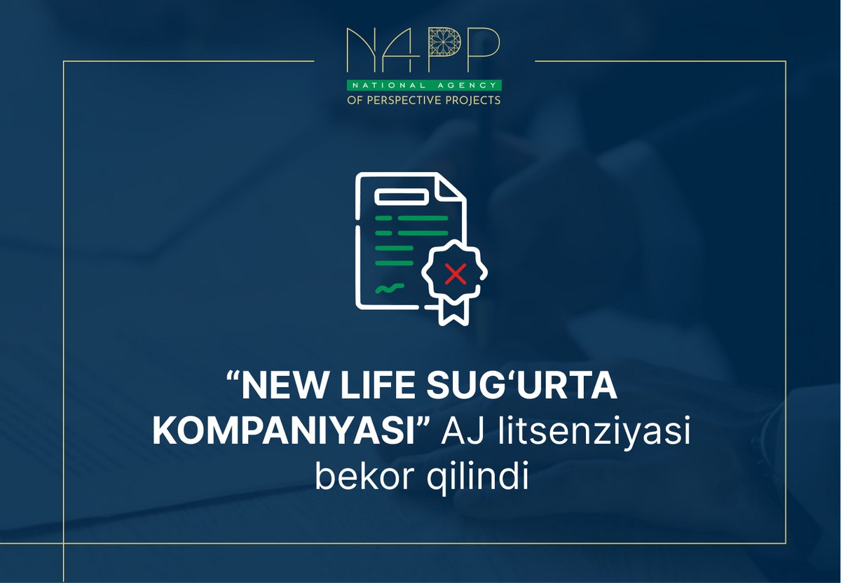 info