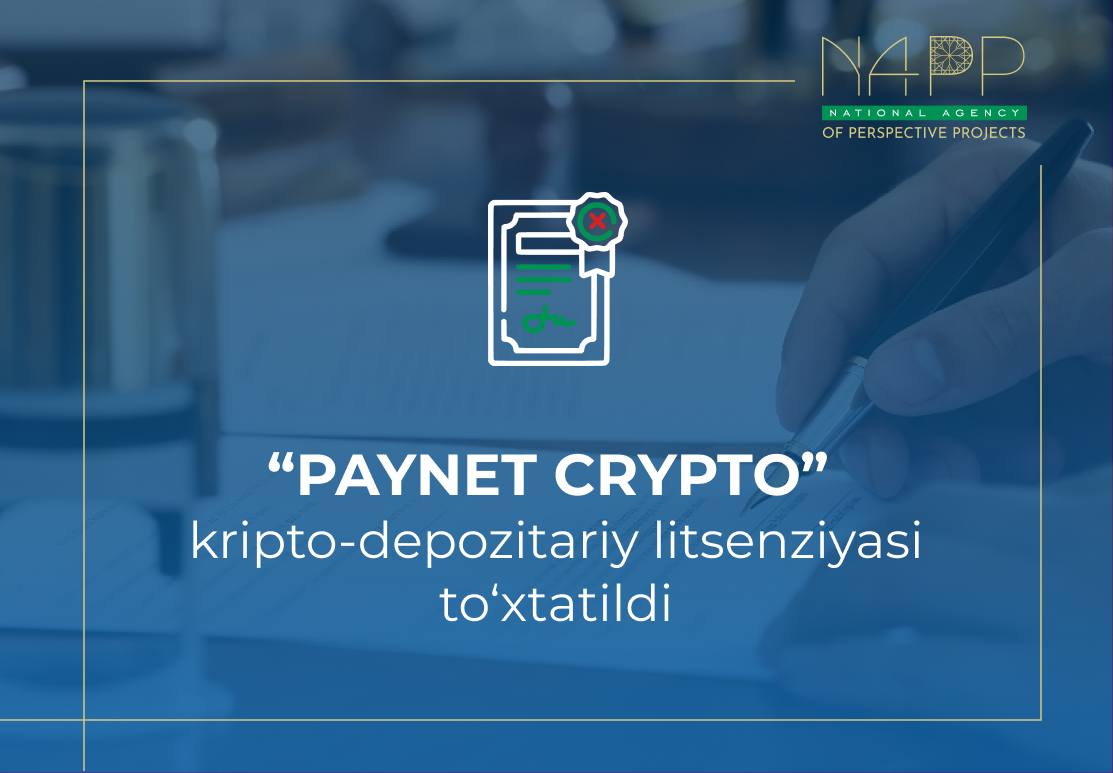 info