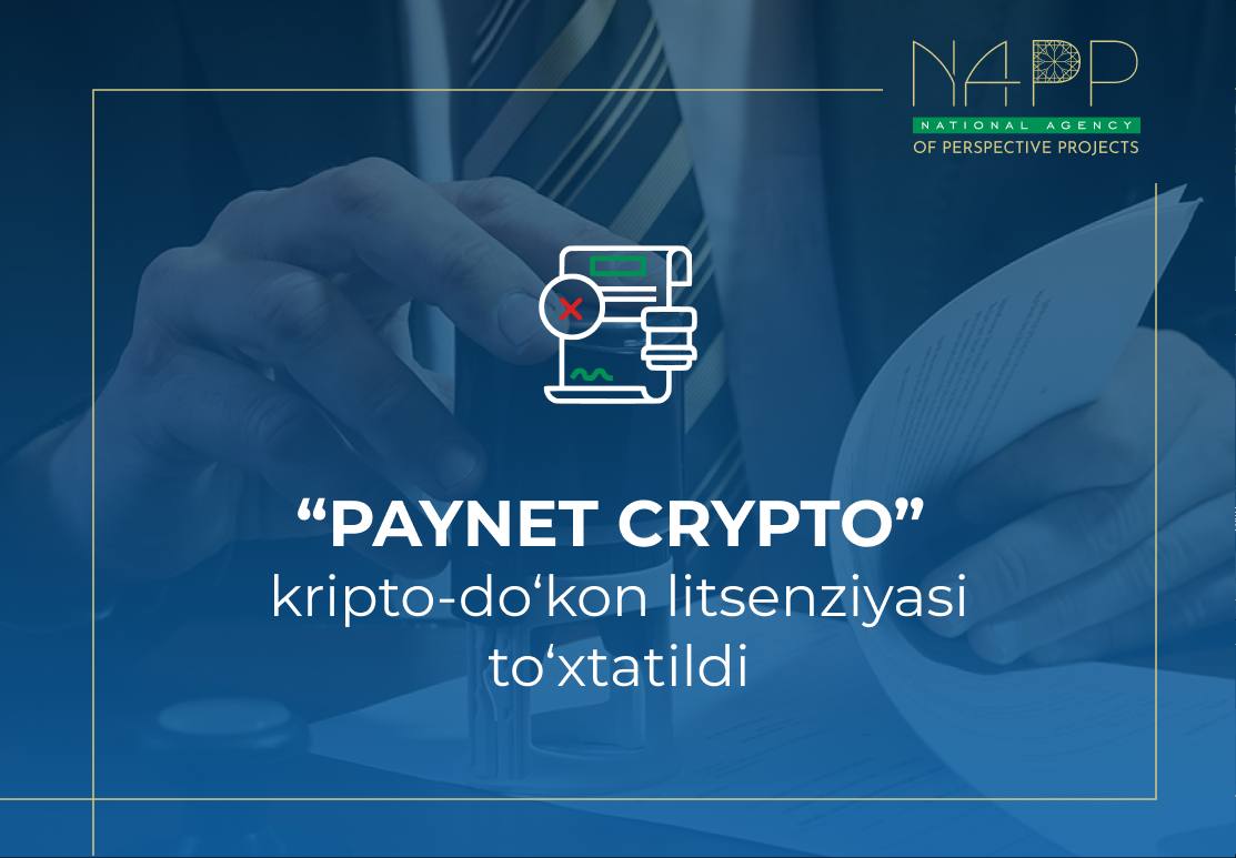 info