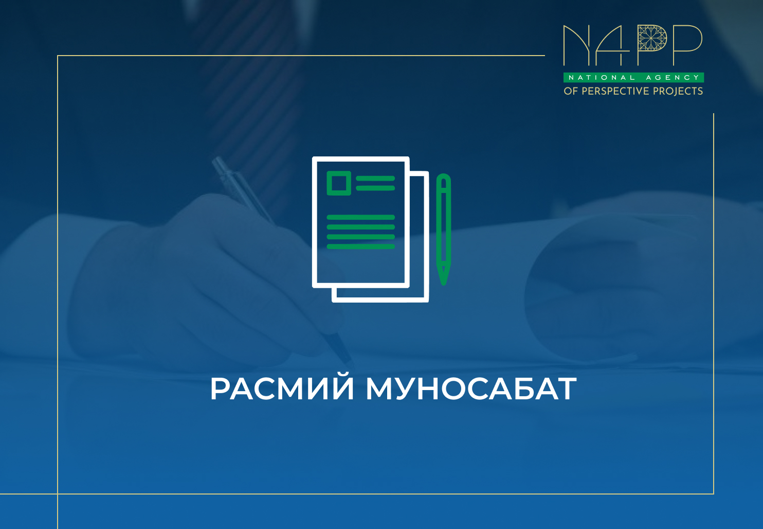 info