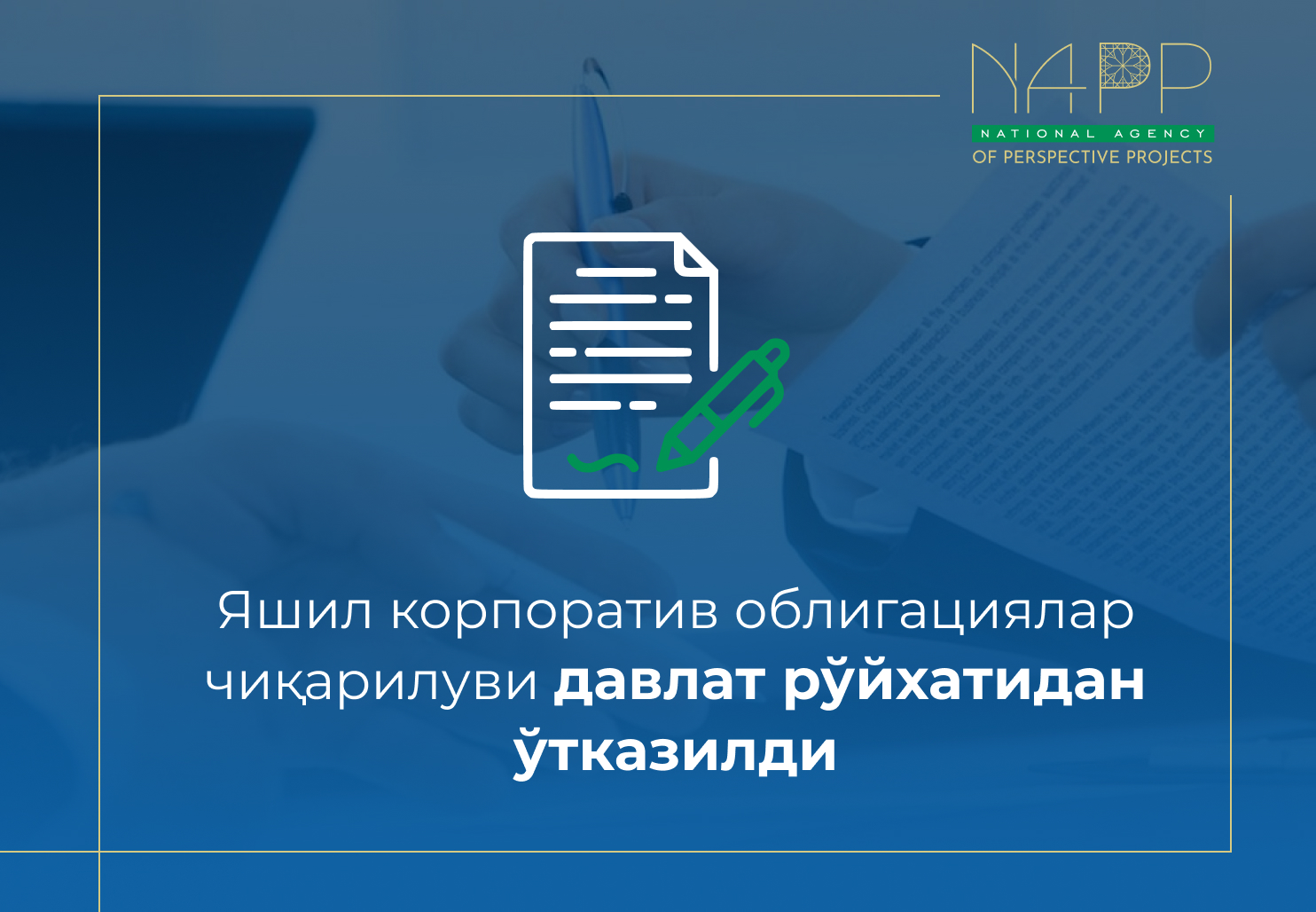 info