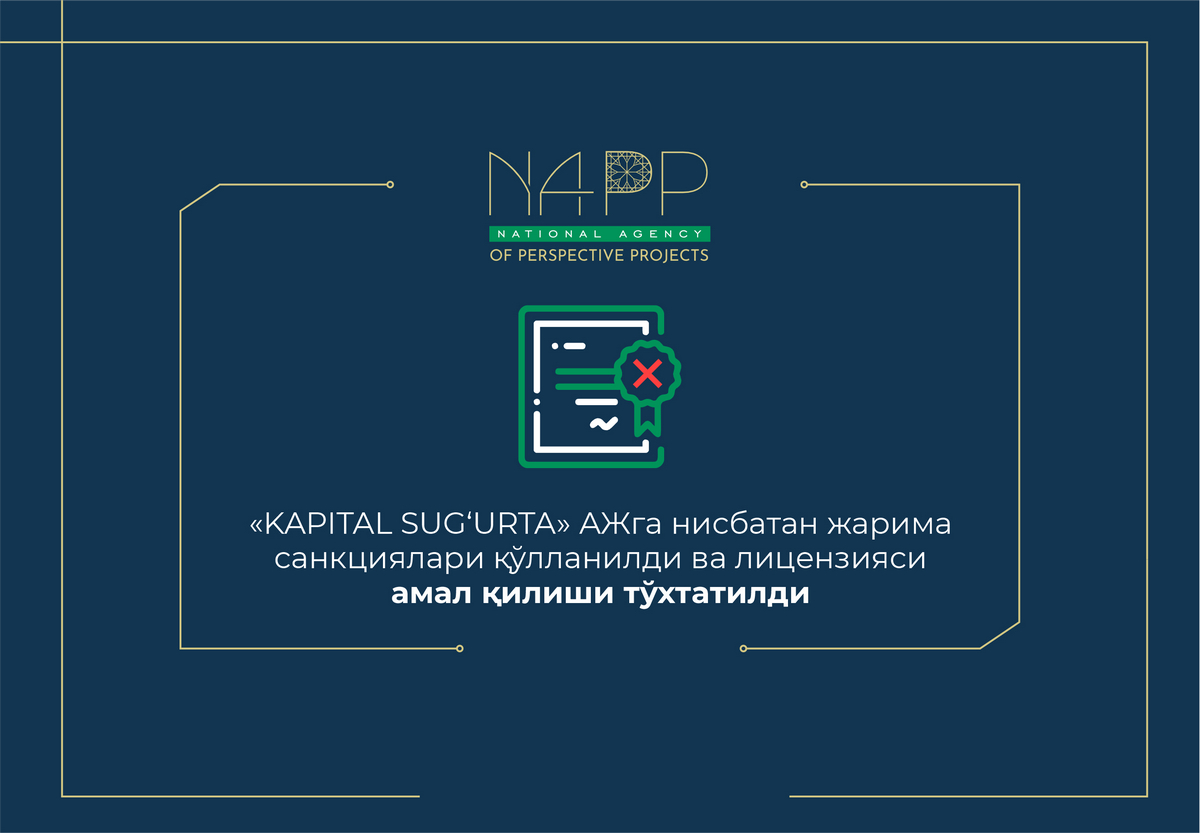 info