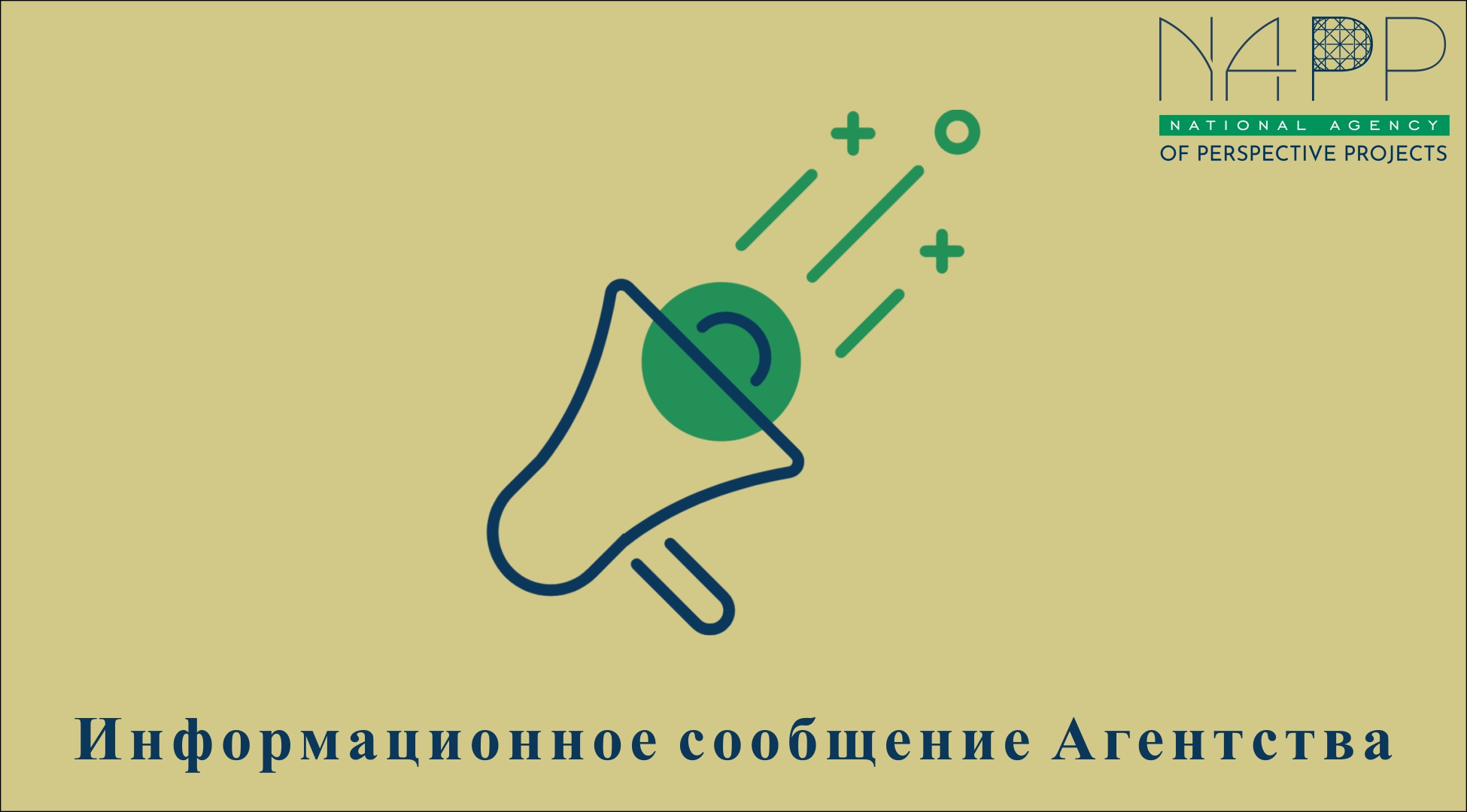 info
