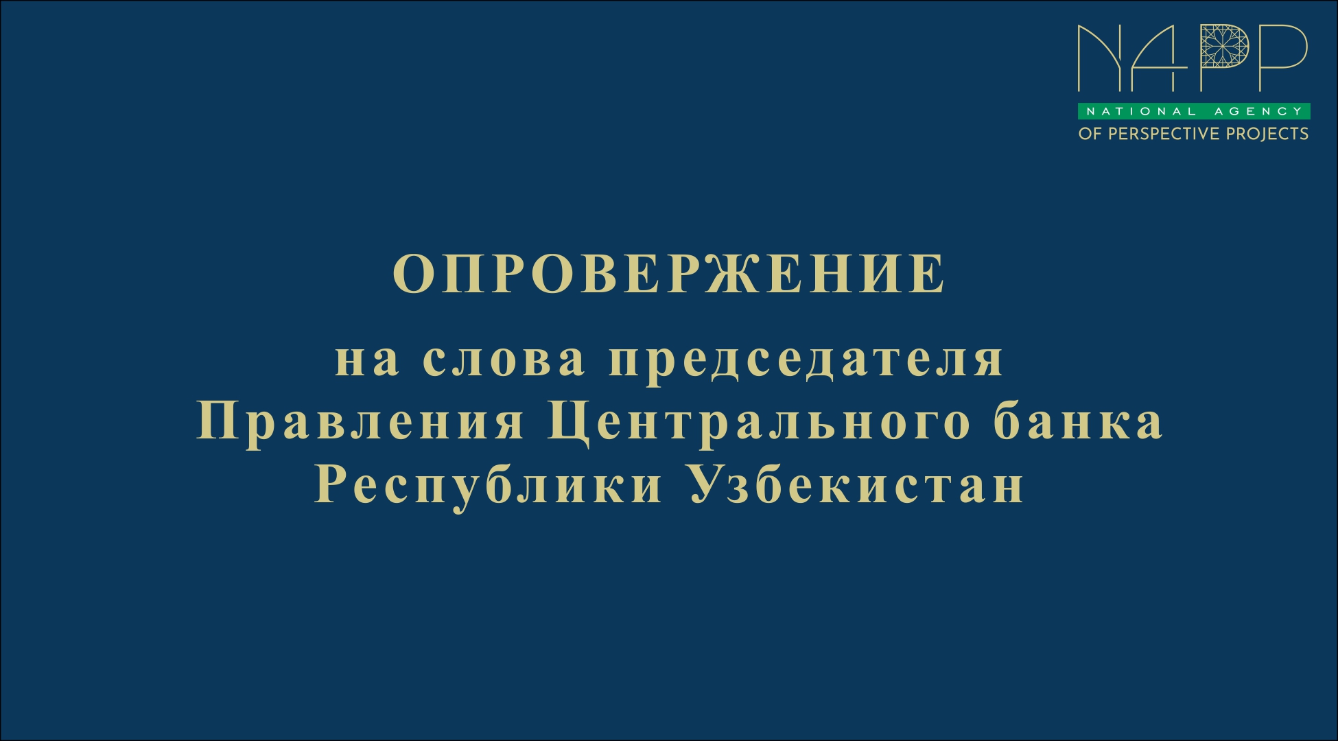 info