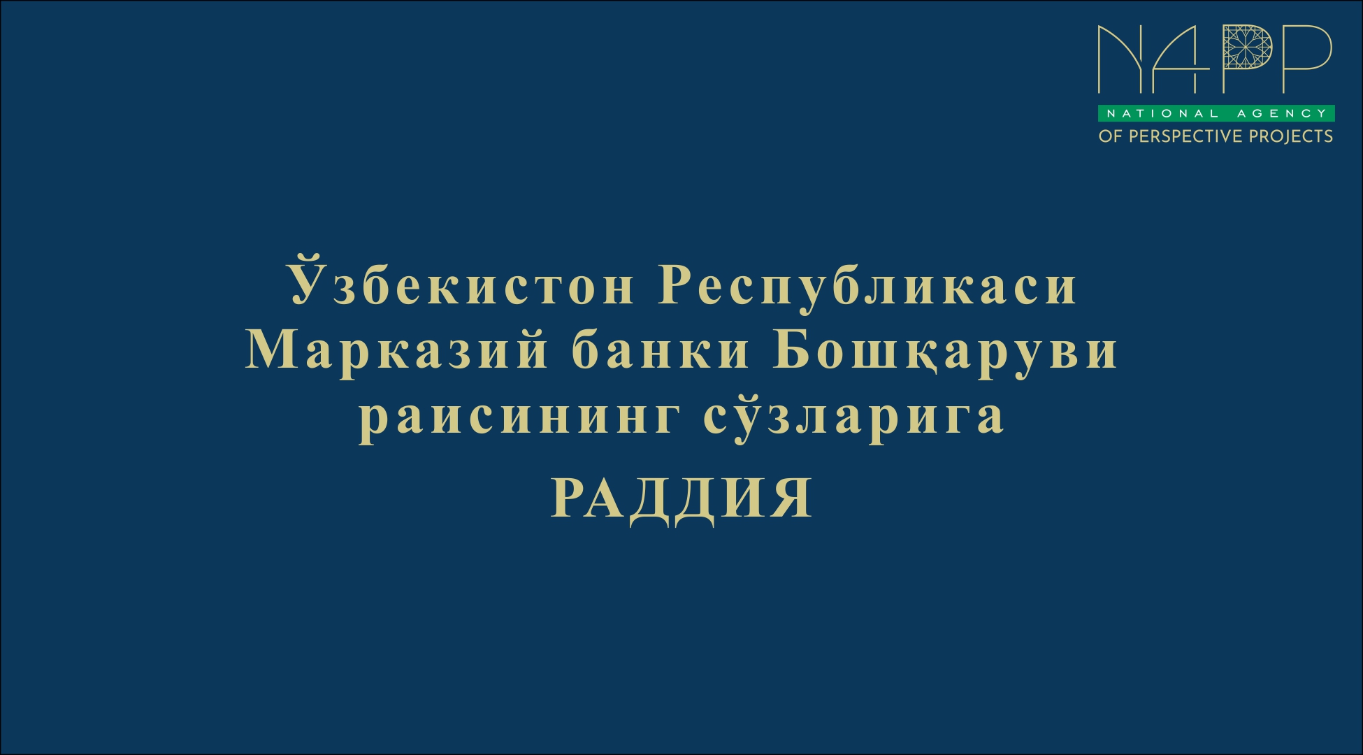 info